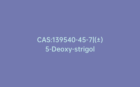 CAS:139540-45-7|(±)5-Deoxy-strigol