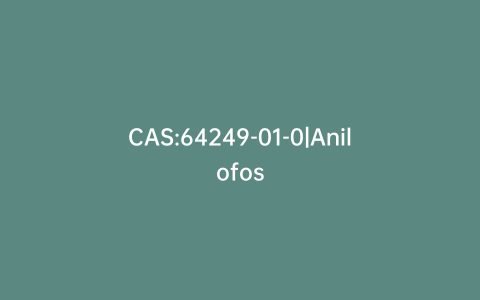 CAS:64249-01-0|Anilofos
