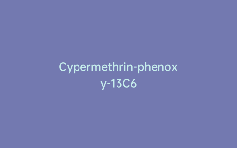 Cypermethrin-phenoxy-13C6