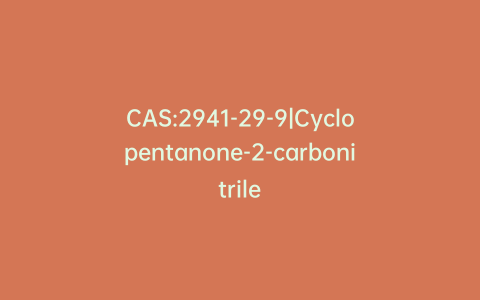 CAS:2941-29-9|Cyclopentanone-2-carbonitrile