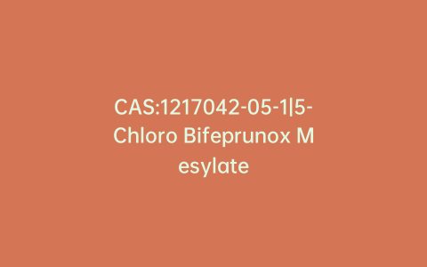 CAS:1217042-05-1|5-Chloro Bifeprunox Mesylate