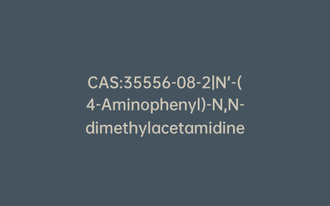 CAS:35556-08-2|N’-(4-Aminophenyl)-N,N-dimethylacetamidine