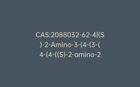 CAS:2088032-62-4|(S)-2-Amino-3-(4-(3-(4-(4-((S)-2-amino-2-carboxyethyl)-2,6-diiodophenoxy)-2,6-diiodophenoxy)-4-hydroxy-5-iodophenoxy)-3,5-diiodophenyl)propanoic Acid