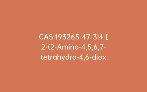 CAS:193265-47-3|4-[2-(2-Amino-4,5,6,7-tetrahydro-4,6-dioxo-3H-pyrrolo[2,3-d]pyrimidin-5-yl)ethyl]benzoic Acid