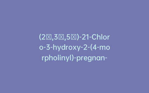 (2β,3α,5α)-21-Chloro-3-hydroxy-2-(4-morpholinyl)-pregnan-20-one