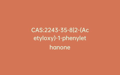 CAS:2243-35-8|2-(Acetyloxy)-1-phenylethanone