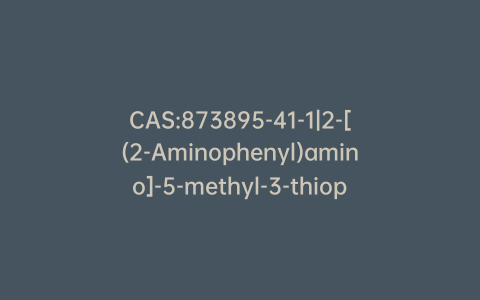 CAS:873895-41-1|2-[(2-Aminophenyl)amino]-5-methyl-3-thiophenecarbonitrile(Olanzapine Impurity)