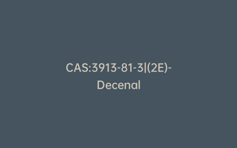 CAS:3913-81-3|(2E)-Decenal