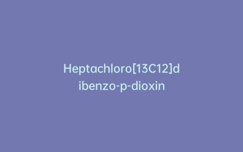 Heptachloro[13C12]dibenzo-p-dioxin