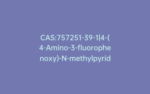 CAS:757251-39-1|4-(4-Amino-3-fluorophenoxy)-N-methylpyridine-2-carboxamide