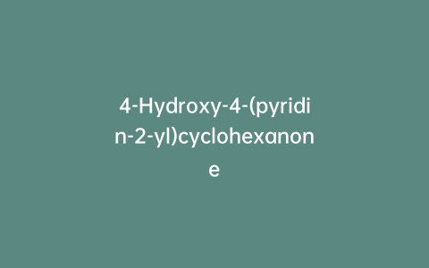 4-Hydroxy-4-(pyridin-2-yl)cyclohexanone