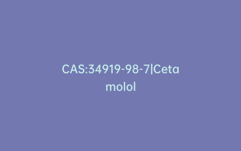 CAS:34919-98-7|Cetamolol
