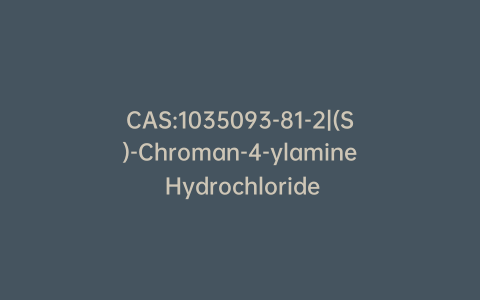 CAS:1035093-81-2|(S)-Chroman-4-ylamine Hydrochloride