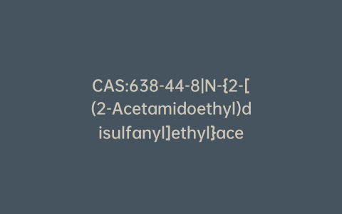 CAS:638-44-8|N-{2-[(2-Acetamidoethyl)disulfanyl]ethyl}acetamide
