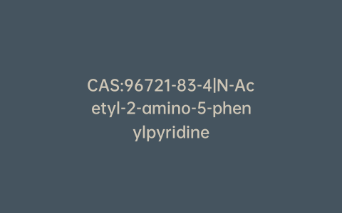CAS:96721-83-4|N-Acetyl-2-amino-5-phenylpyridine