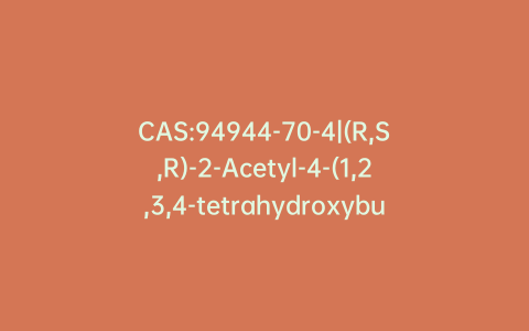 CAS:94944-70-4|(R,S,R)-2-Acetyl-4-(1,2,3,4-tetrahydroxybutyl)-imidazole