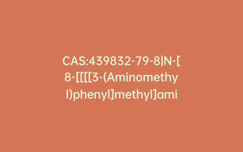 CAS:439832-79-8|N-[8-[[[[3-(Aminomethyl)phenyl]methyl]amino]carbonyl]-2-(2-methylphenyl)imidazo[1,2-a]pyridin-3-yl]glycine Methyl Ester