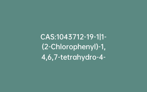 CAS:1043712-19-1|1-(2-Chlorophenyl)-1,4,6,7-tetrahydro-4-(3-methylphenyl)-7-oxo-3-phenyl-8H-pyrazolo[3,4-e][1,4]thiazepine-8-acetic Acid