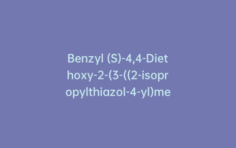 Benzyl (S)-4,4-Diethoxy-2-(3-((2-isopropylthiazol-4-yl)methyl)-3-methylureido)butanoate