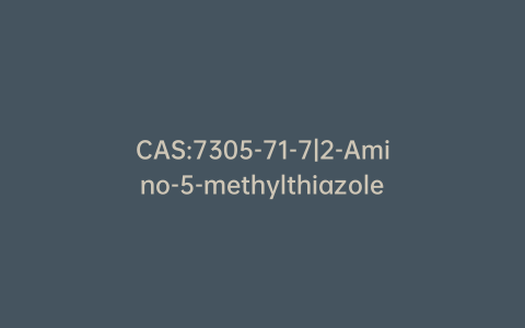 CAS:7305-71-7|2-Amino-5-methylthiazole