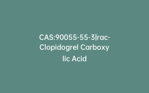 CAS:90055-55-3|rac-Clopidogrel Carboxylic Acid