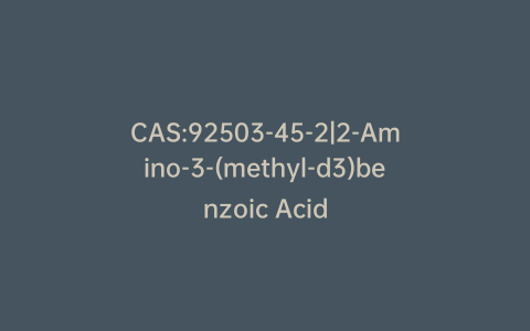 CAS:92503-45-2|2-Amino-3-(methyl-d3)benzoic Acid