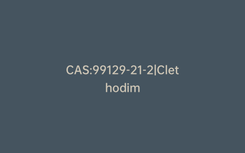 CAS:99129-21-2|Clethodim