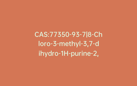 CAS:77350-93-7|8-Chloro-3-methyl-3,7-dihydro-1H-purine-2,6-dione