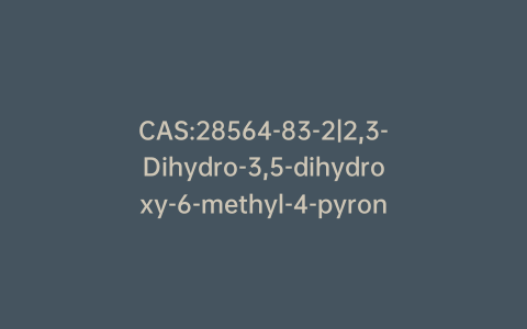 CAS:28564-83-2|2,3-Dihydro-3,5-dihydroxy-6-methyl-4-pyrone