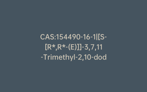 CAS:154490-16-1|[S-[R*,R*-(E)]]-3,7,11-Trimethyl-2,10-dodecadiene-1,6,7-triol 1-Acetate