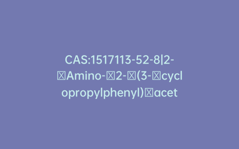 CAS:1517113-52-8|2-​Amino-​2-​(3-​cyclopropylphenyl)​acetamide