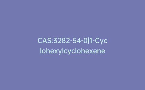 CAS:3282-54-0|1-Cyclohexylcyclohexene