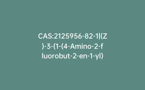 CAS:2125956-82-1|(Z)-3-(1-(4-Amino-2-fluorobut-2-en-1-yl)-2-methyl-1H-pyrrolo[3,2-b]pyridin-3-yl)-N,N-dimethylbenzenesulfonamide Dihydrochloride