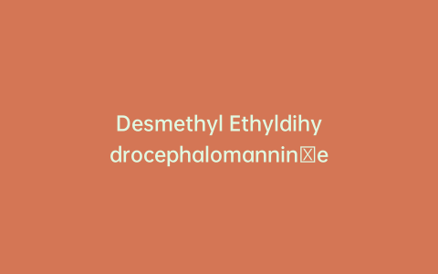 Desmethyl Ethyldihydrocephalomannin​e