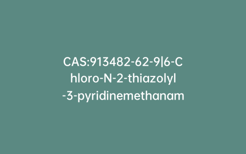 CAS:913482-62-9|6-Chloro-N-2-thiazolyl-3-pyridinemethanamine