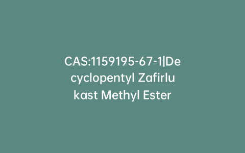 CAS:1159195-67-1|Decyclopentyl Zafirlukast Methyl Ester