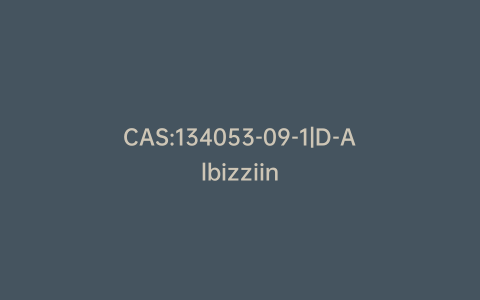 CAS:134053-09-1|D-Albizziin