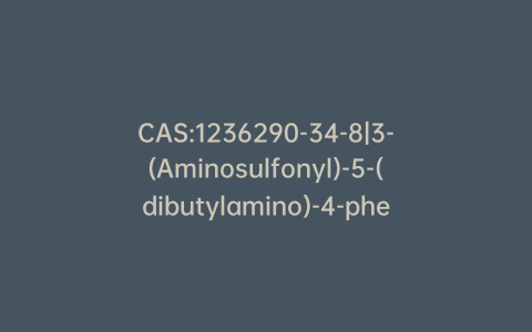 CAS:1236290-34-8|3-(Aminosulfonyl)-5-(dibutylamino)-4-phenoxybenzoic acid