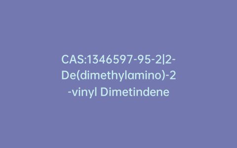 CAS:1346597-95-2|2-De(dimethylamino)-2-vinyl Dimetindene