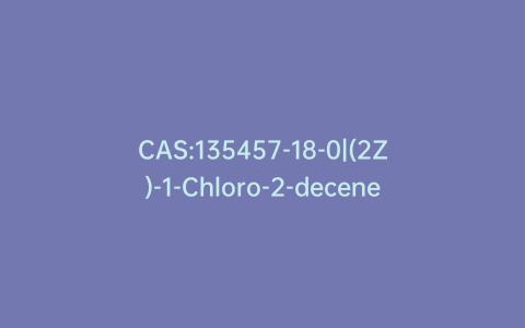 CAS:135457-18-0|(2Z)-1-Chloro-2-decene