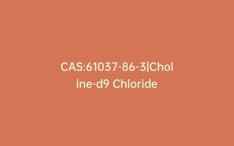 CAS:61037-86-3|Choline-d9 Chloride