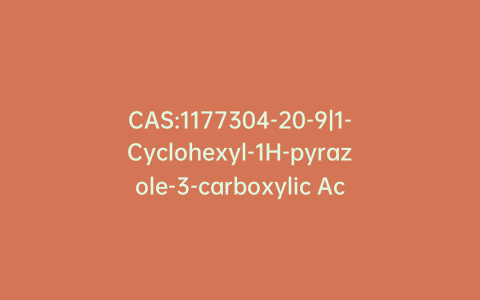 CAS:1177304-20-9|1-Cyclohexyl-1H-pyrazole-3-carboxylic Acid