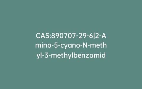 CAS:890707-29-6|2-Amino-5-cyano-N-methyl-3-methylbenzamide