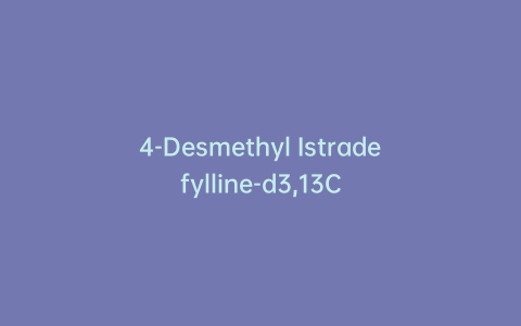 4-Desmethyl Istradefylline-d3,13C