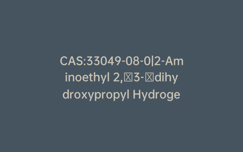 CAS:33049-08-0|2-Aminoethyl 2,​3-​dihydroxypropyl Hydrogen Phosphate