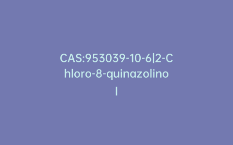 CAS:953039-10-6|2-Chloro-8-quinazolinol