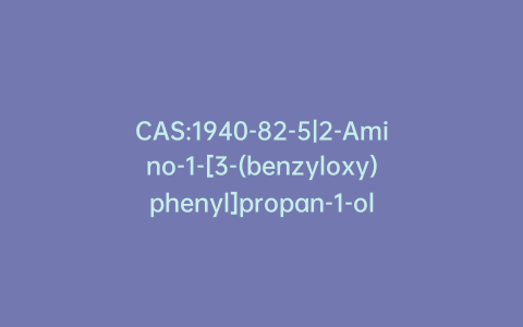 CAS:1940-82-5|2-Amino-1-[3-(benzyloxy)phenyl]propan-1-ol