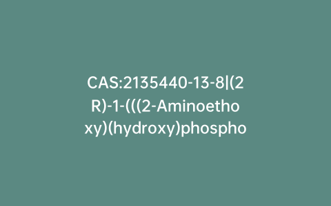CAS:2135440-13-8|(2R)-1-(((2-Aminoethoxy)(hydroxy)phosphoryl)oxy)-3-(pentadecanoyloxy)propan-2-yl Oleate