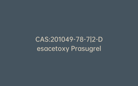 CAS:201049-78-7|2-Desacetoxy Prasugrel