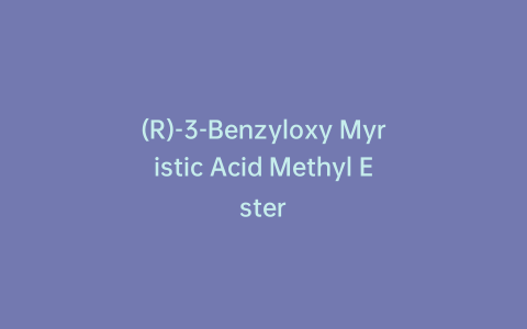 (R)-3-Benzyloxy Myristic Acid Methyl Ester